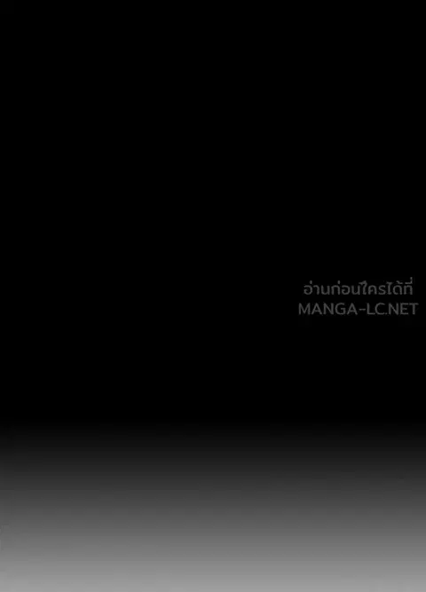 Reborn Ranker – Gravity User ตอนที่ 48 หน้า 2