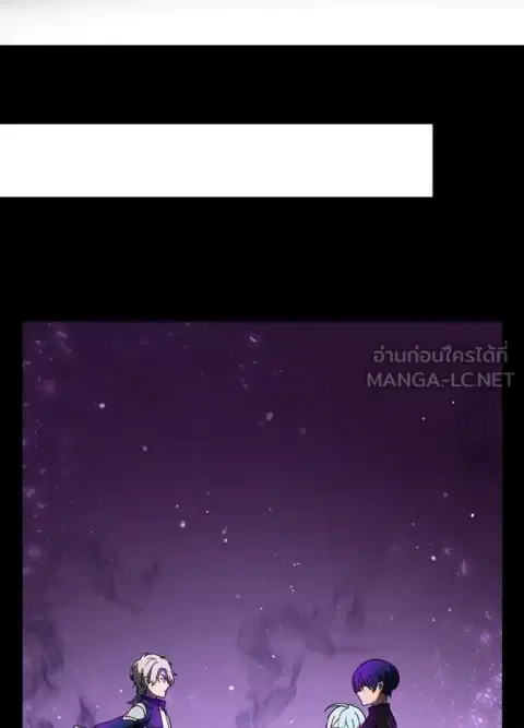 Reborn Ranker – Gravity User ตอนที่ 59 หน้า 3
