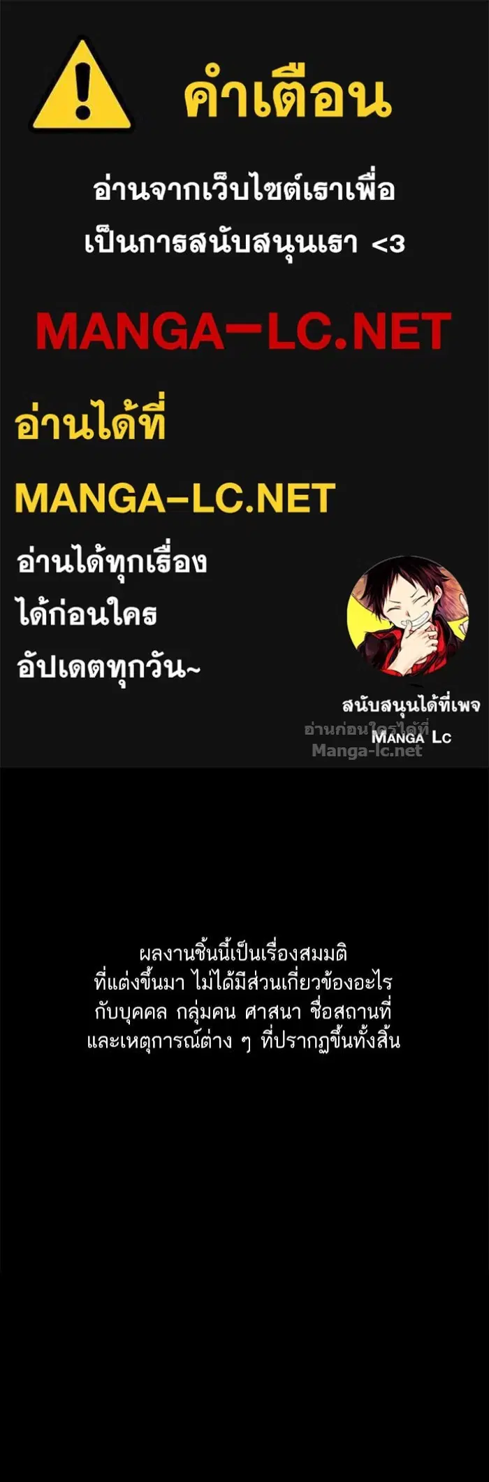 Reborn Rich ตอนที่ 1 หน้า 1
