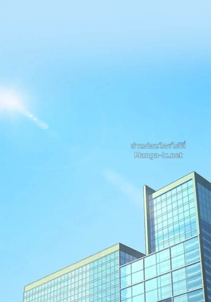 Reborn Rich ตอนที่ 108 หน้า 2