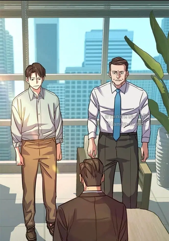 Reborn Rich ตอนที่ 110 หน้า 2