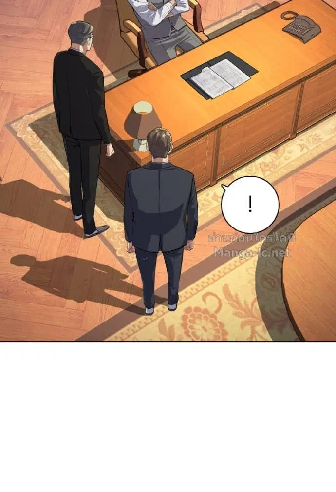 Reborn Rich ตอนที่ 12 หน้า 3