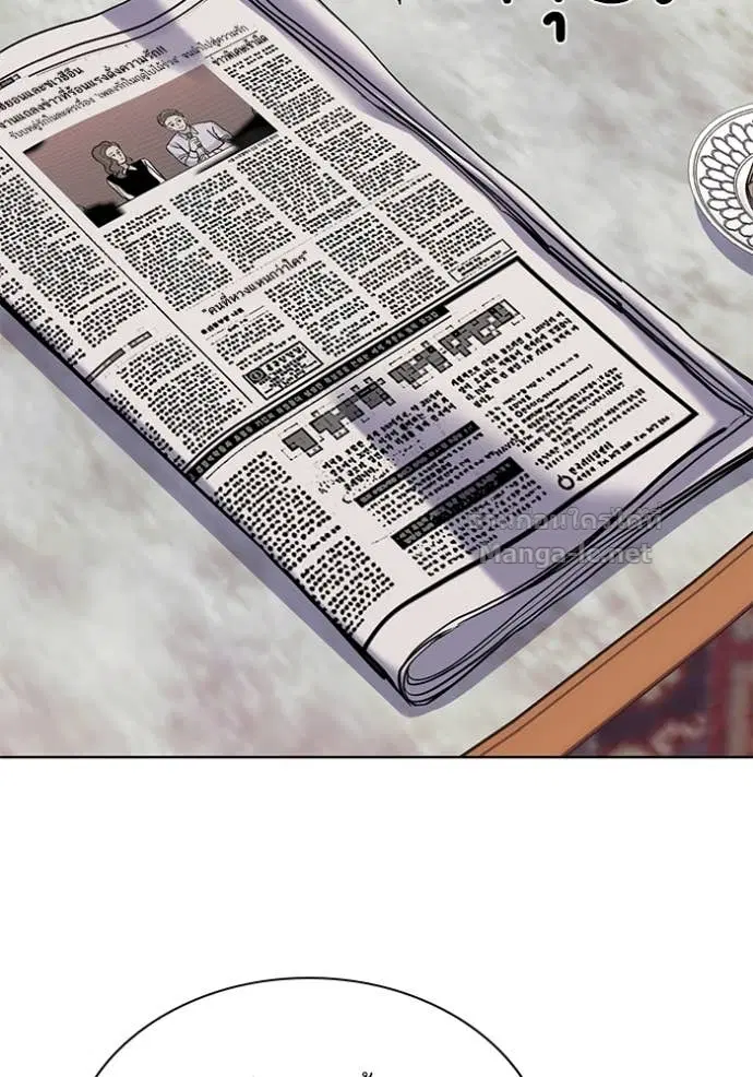 Reborn Rich ตอนที่ 121 หน้า 2