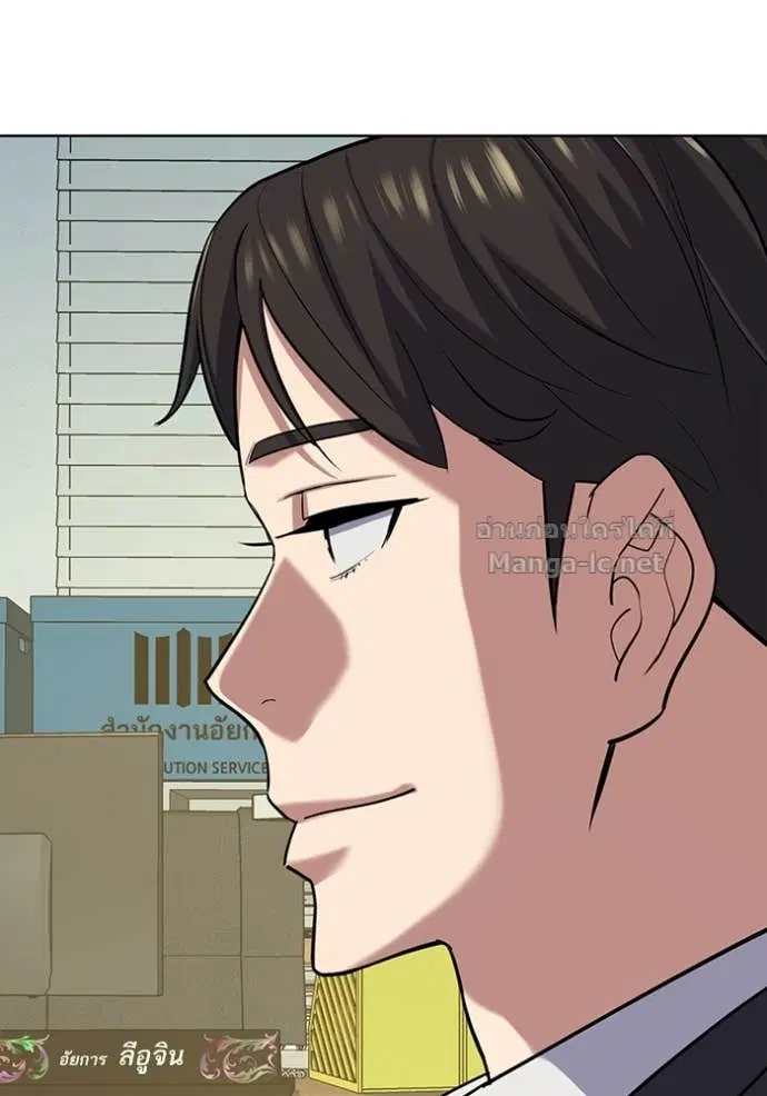 Reborn Rich ตอนที่ 122 หน้า 2