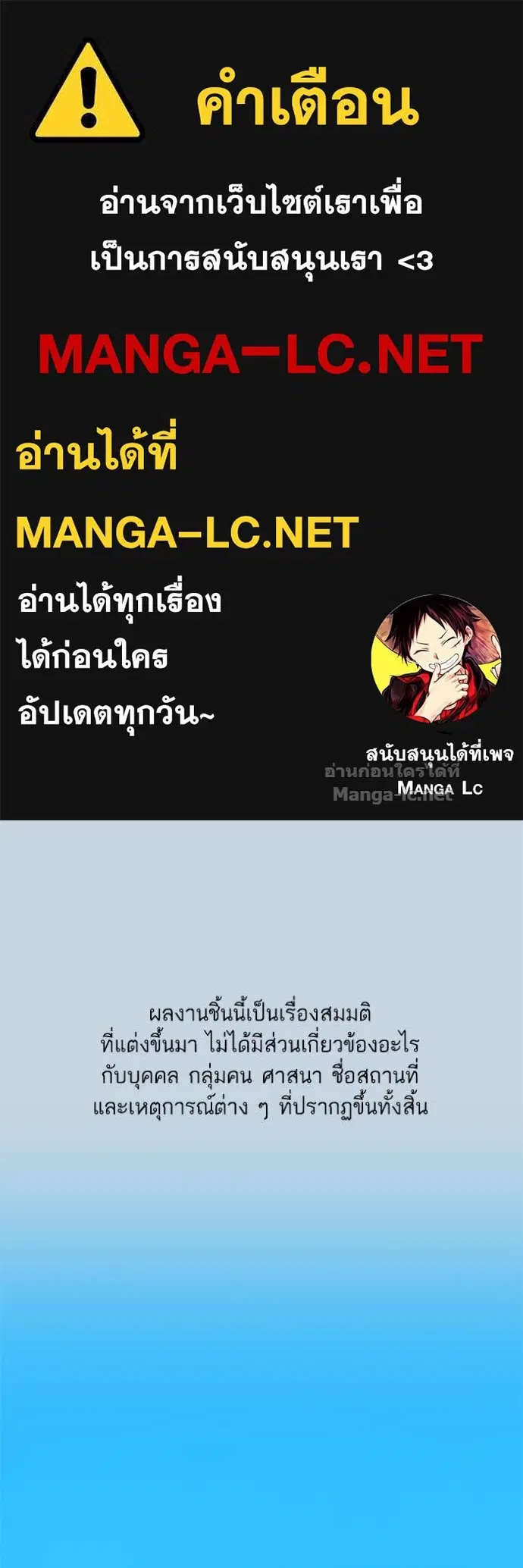 Reborn Rich ตอนที่ 123 หน้า 1