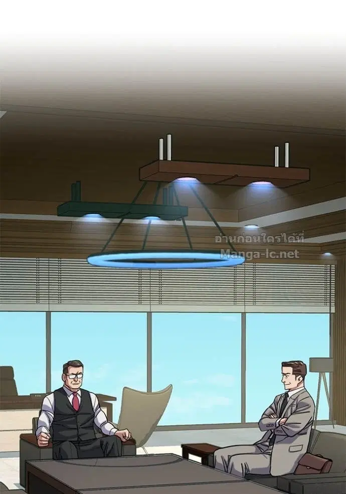 Reborn Rich ตอนที่ 125 หน้า 2