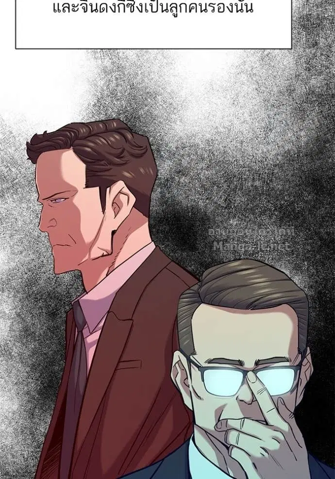 Reborn Rich ตอนที่ 127 หน้า 2