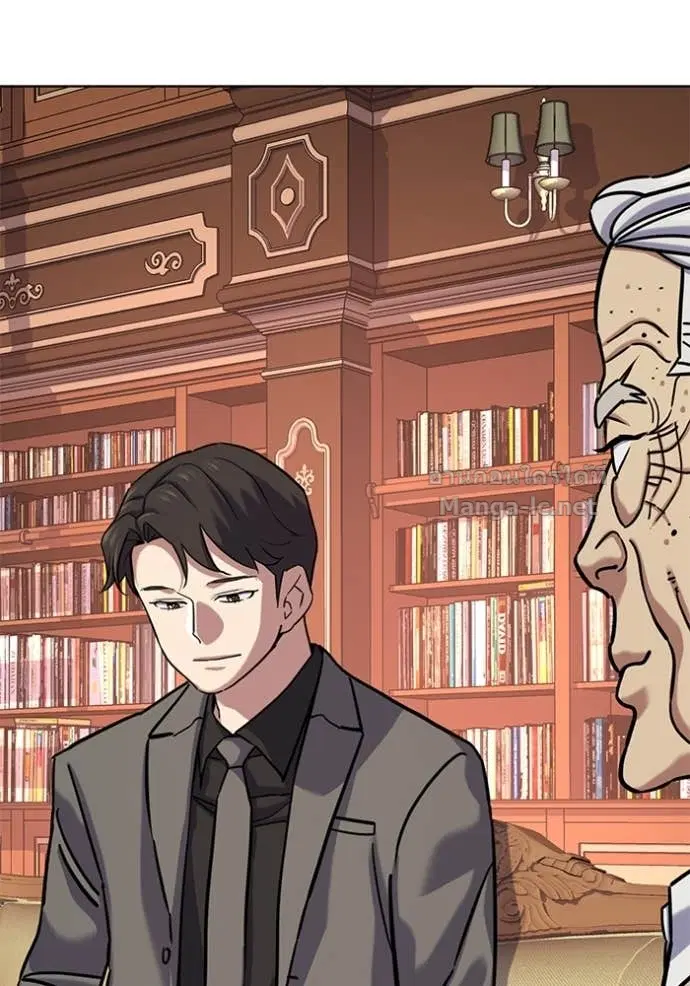 Reborn Rich ตอนที่ 129 หน้า 2