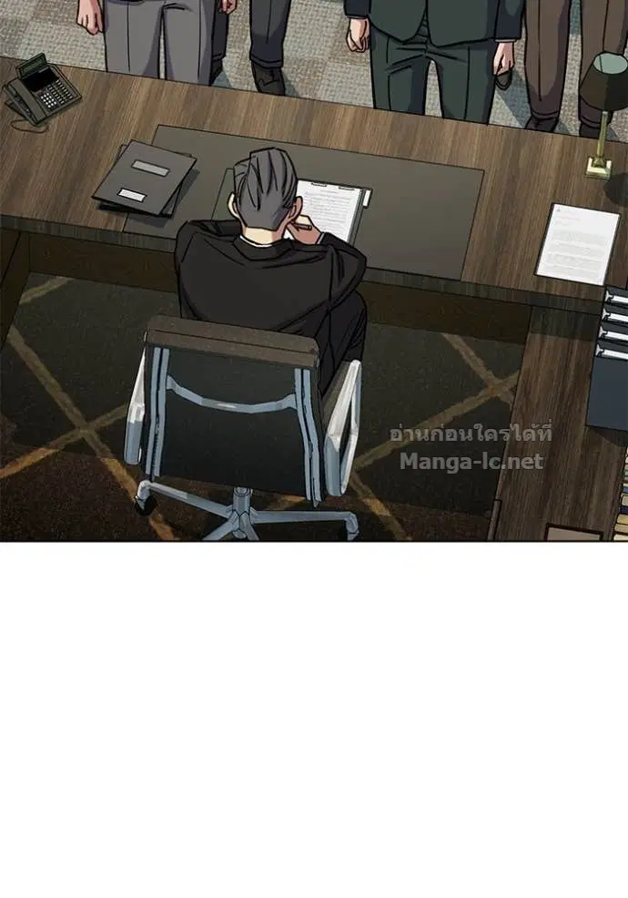 Reborn Rich ตอนที่ 130 หน้า 3