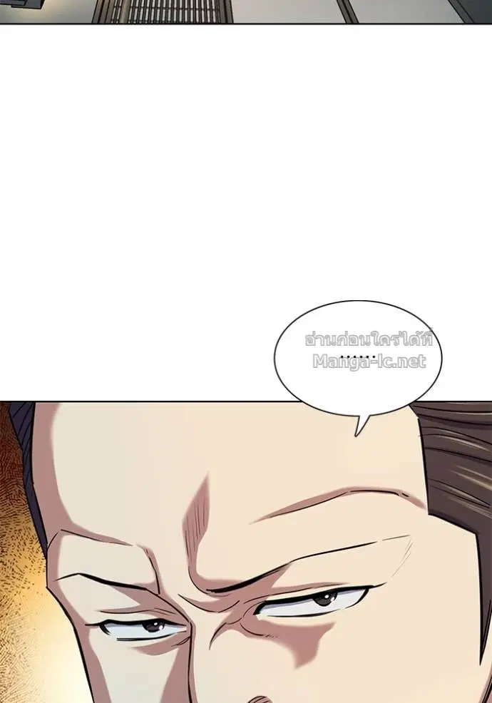 Reborn Rich ตอนที่ 141 หน้า 3