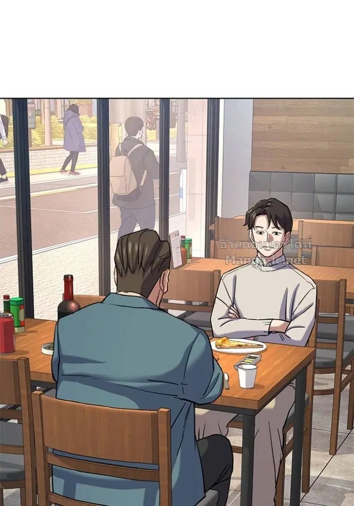 Reborn Rich ตอนที่ 152 หน้า 3