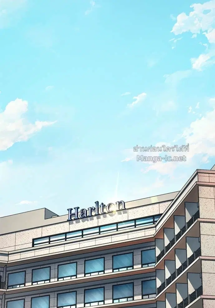 Reborn Rich ตอนที่ 157 หน้า 2