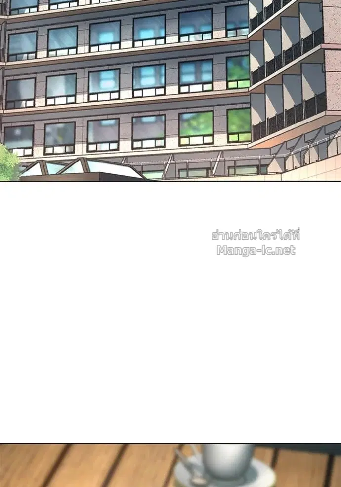 Reborn Rich ตอนที่ 157 หน้า 3