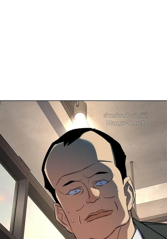 Reborn Rich ตอนที่ 159 หน้า 3