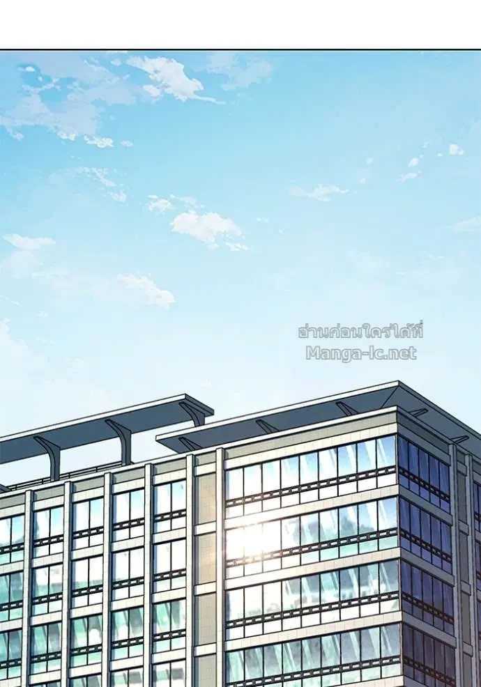 Reborn Rich ตอนที่ 162 หน้า 2
