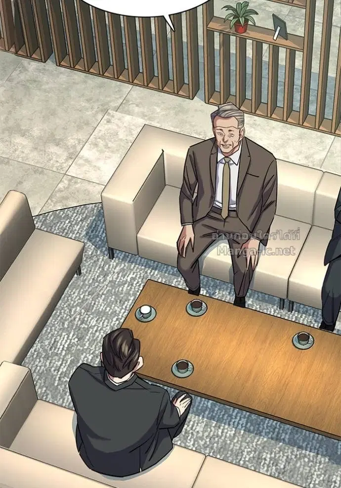Reborn Rich ตอนที่ 163 หน้า 2