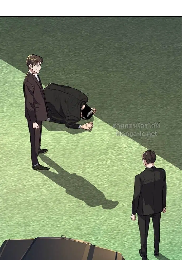 Reborn Rich ตอนที่ 17 หน้า 2