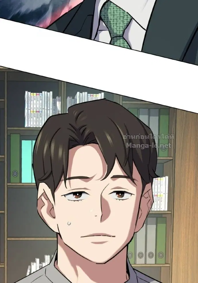 Reborn Rich ตอนที่ 171 หน้า 3