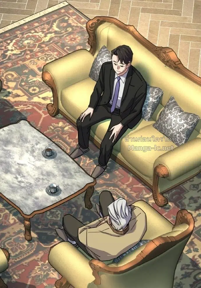 Reborn Rich ตอนที่ 175 หน้า 2