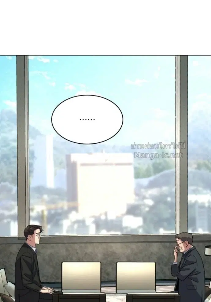 Reborn Rich ตอนที่ 176 หน้า 2