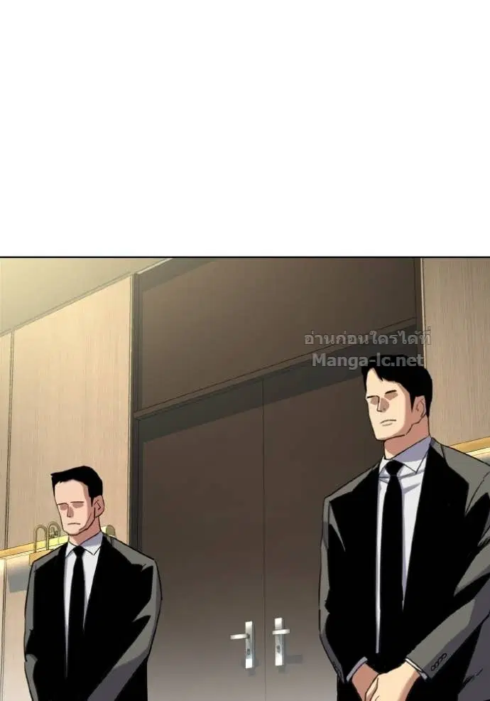 Reborn Rich ตอนที่ 178 หน้า 3
