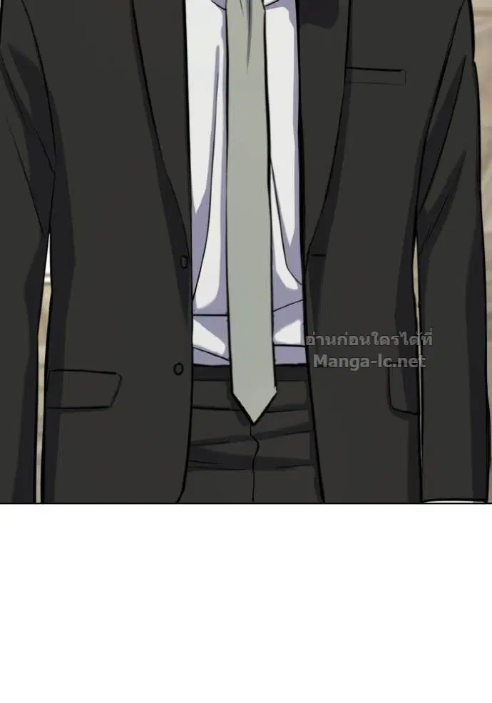 Reborn Rich ตอนที่ 185 หน้า 3