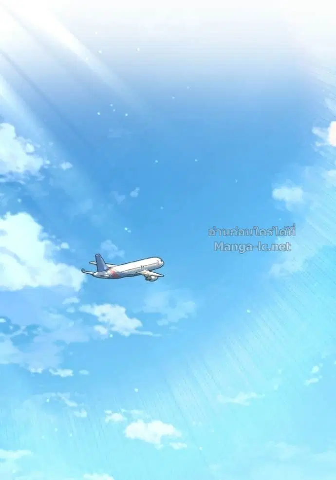 Reborn Rich ตอนที่ 188 หน้า 2