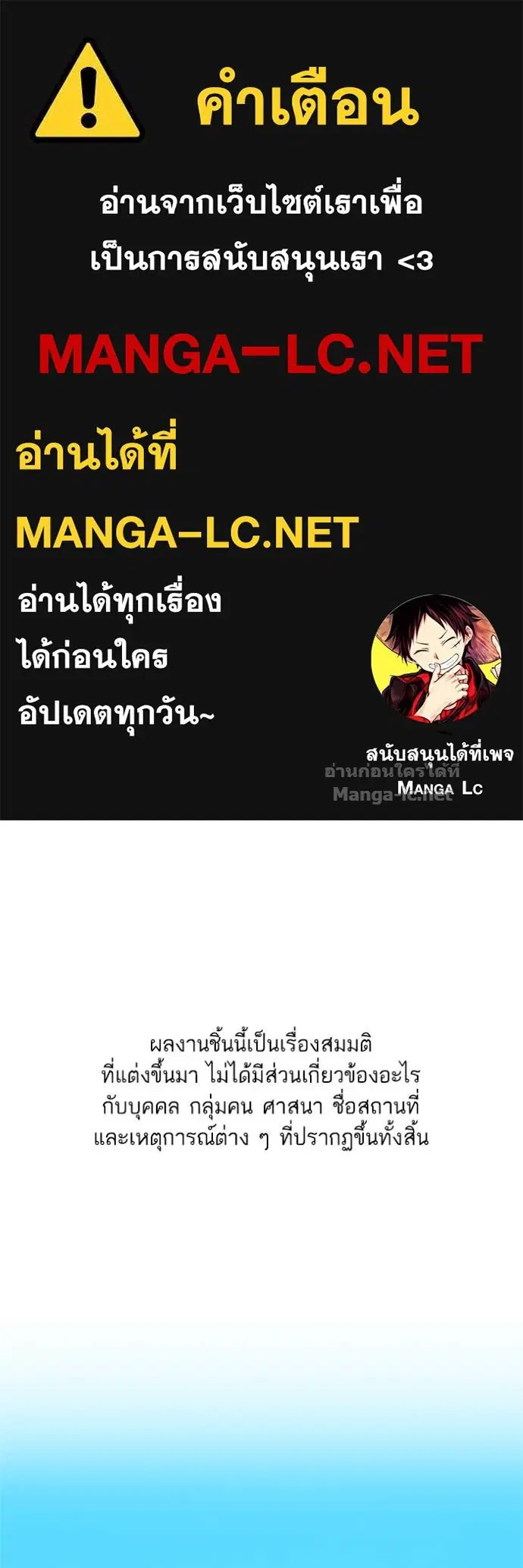 Reborn Rich ตอนที่ 23 หน้า 1