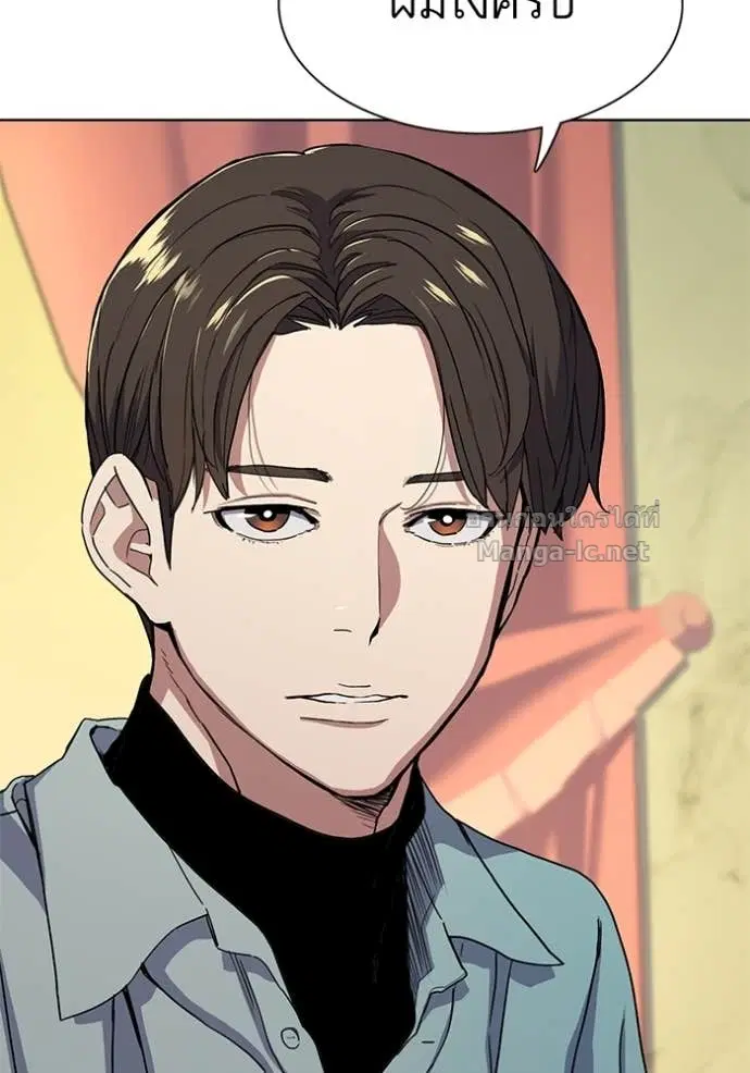 Reborn Rich ตอนที่ 24 หน้า 2
