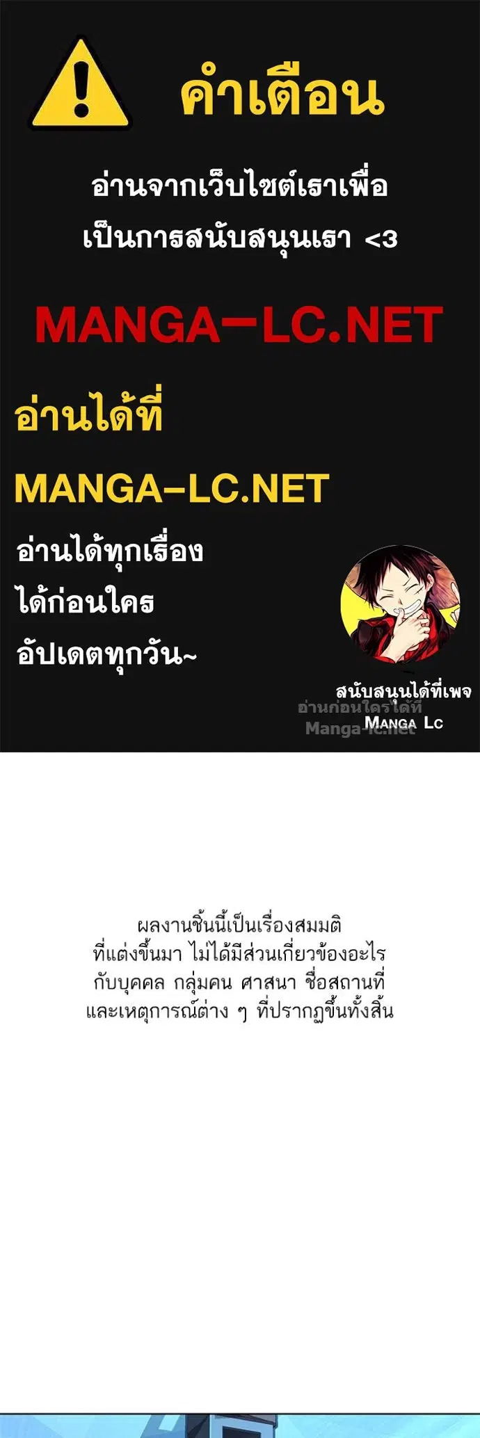 Reborn Rich ตอนที่ 27 หน้า 1