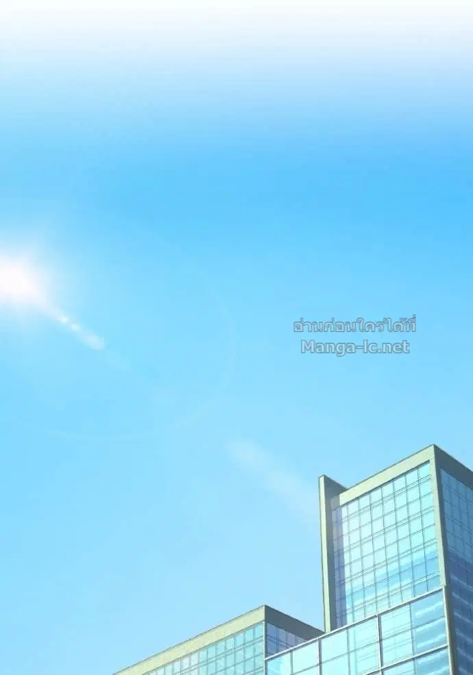 Reborn Rich ตอนที่ 30 หน้า 2