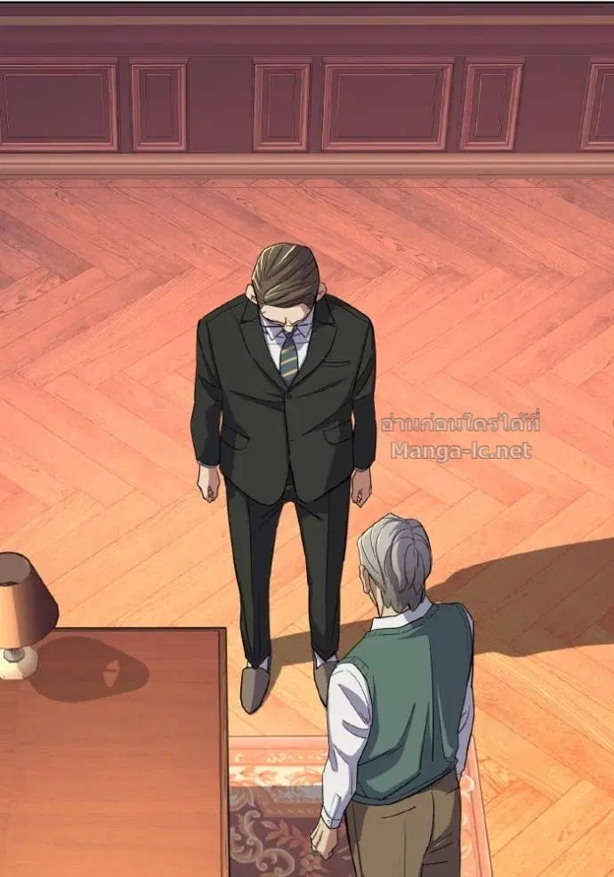 Reborn Rich ตอนที่ 33 หน้า 2