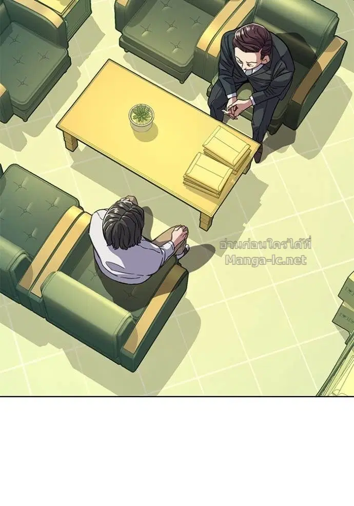 Reborn Rich ตอนที่ 36 หน้า 2