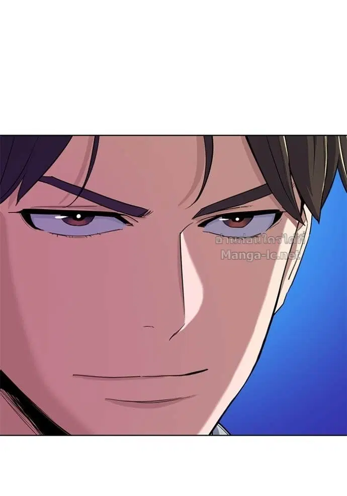 Reborn Rich ตอนที่ 39 หน้า 3