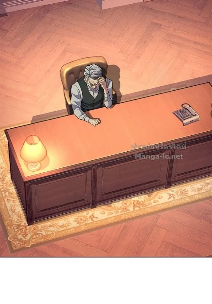 Reborn Rich ตอนที่ 40 หน้า 2