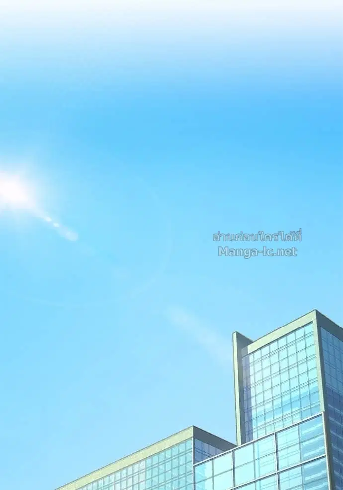 Reborn Rich ตอนที่ 41 หน้า 2