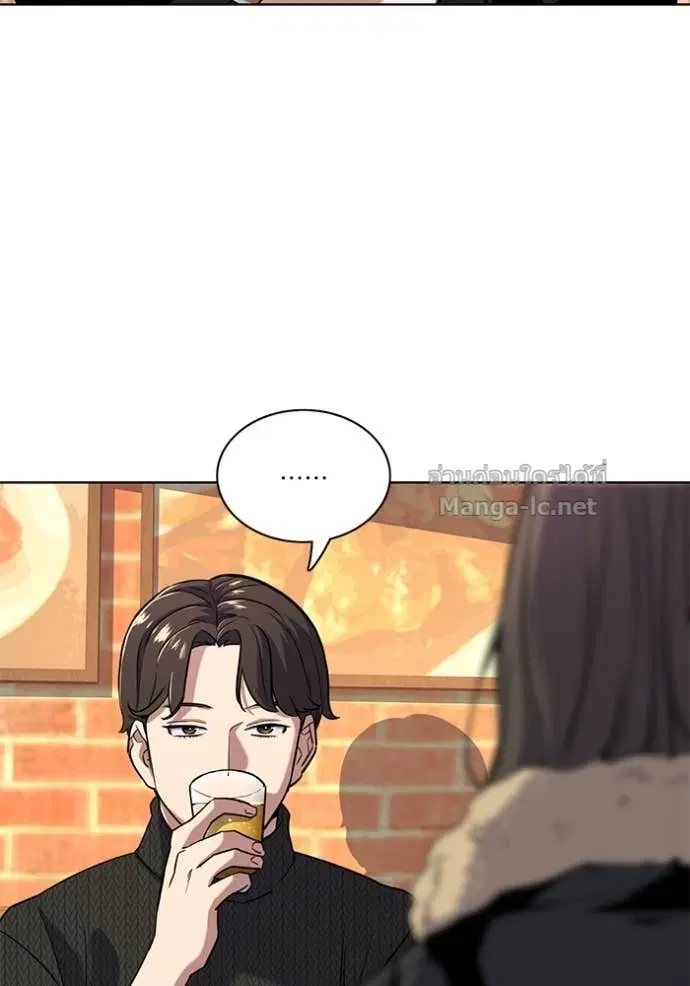 Reborn Rich ตอนที่ 45 หน้า 3