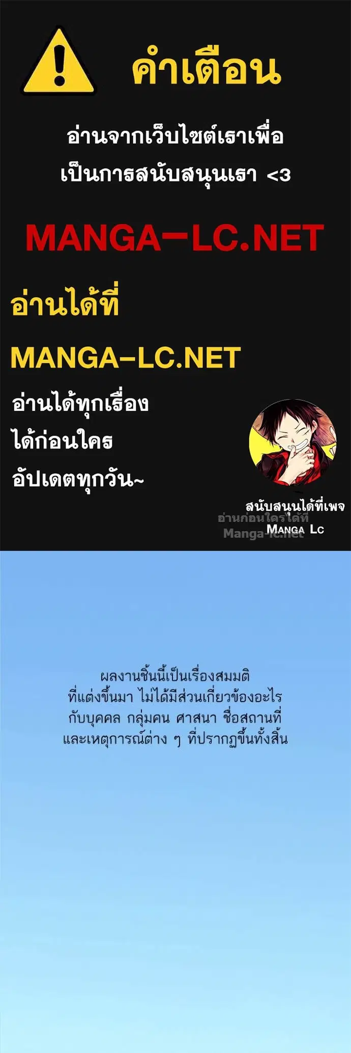 Reborn Rich ตอนที่ 51 หน้า 1