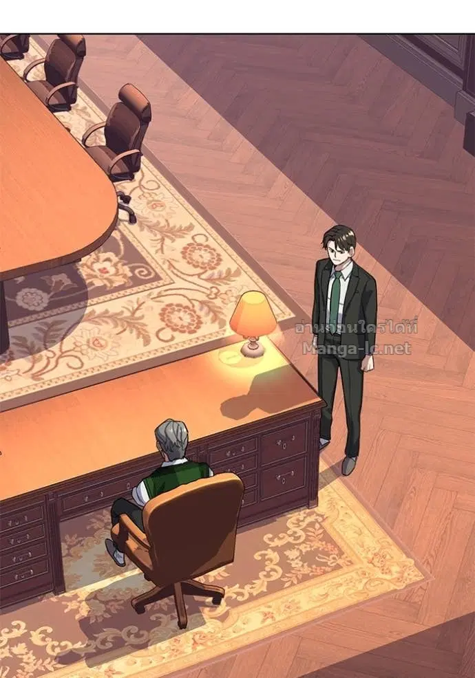Reborn Rich ตอนที่ 52 หน้า 3