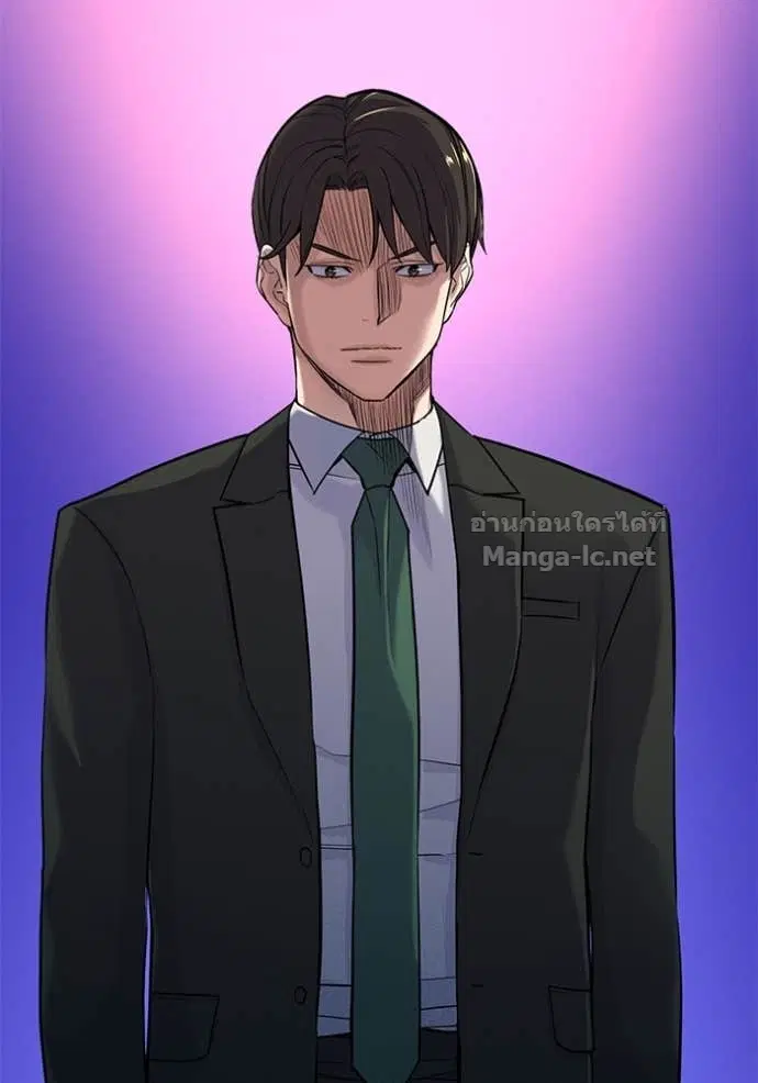Reborn Rich ตอนที่ 53 หน้า 2