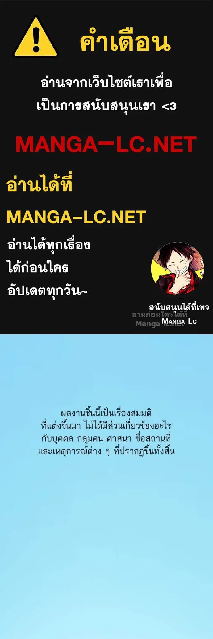 Reborn Rich ตอนที่ 63 หน้า 1