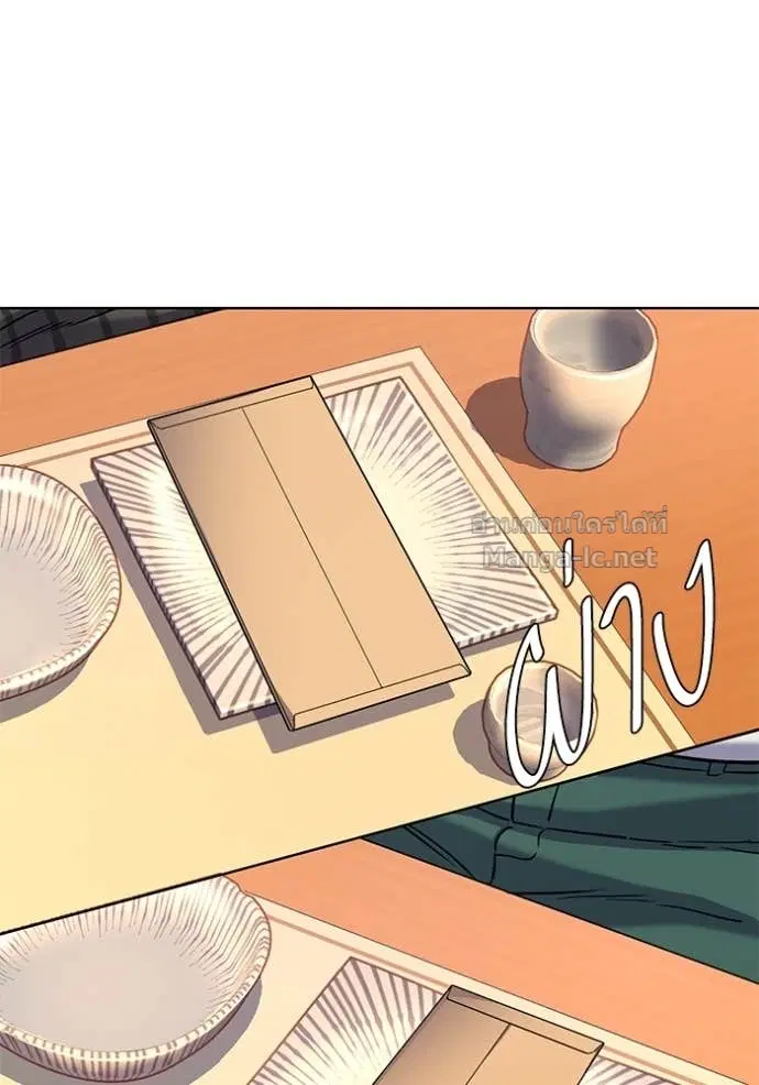 Reborn Rich ตอนที่ 64 หน้า 3