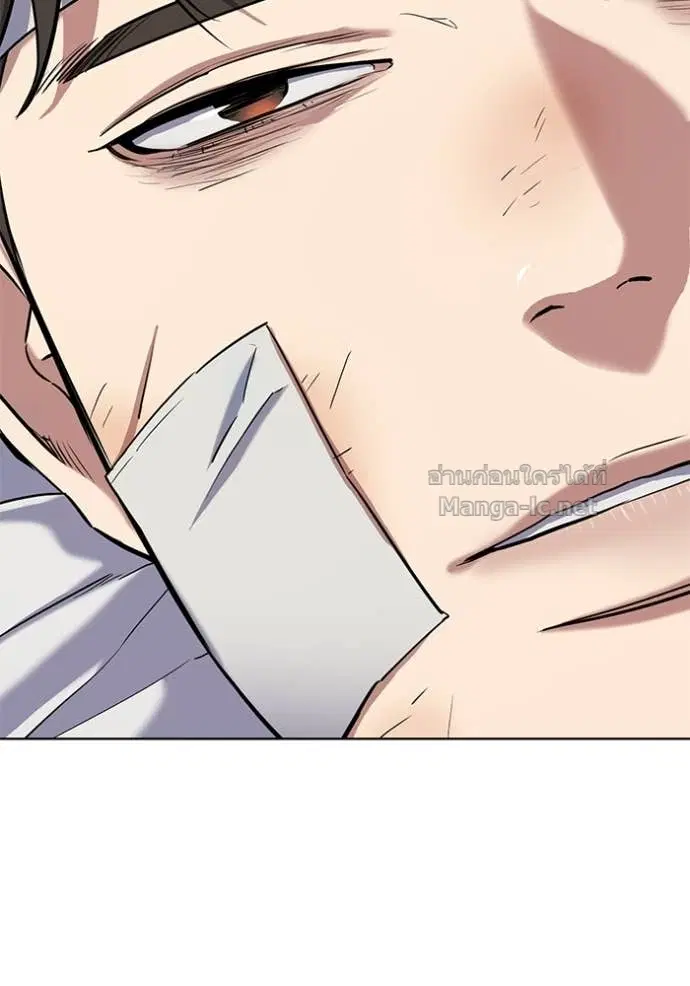 Reborn Rich ตอนที่ 68 หน้า 2