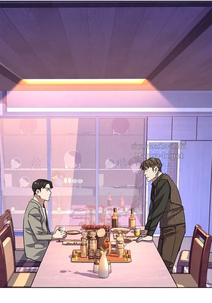 Reborn Rich ตอนที่ 78 หน้า 2