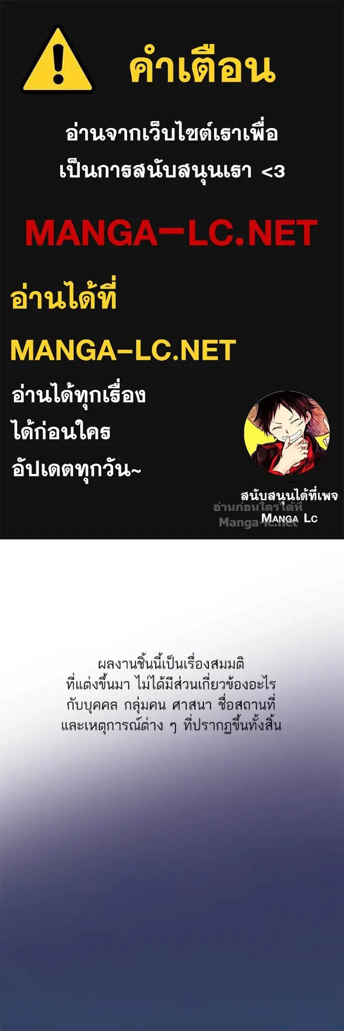 Reborn Rich ตอนที่ 80 หน้า 1
