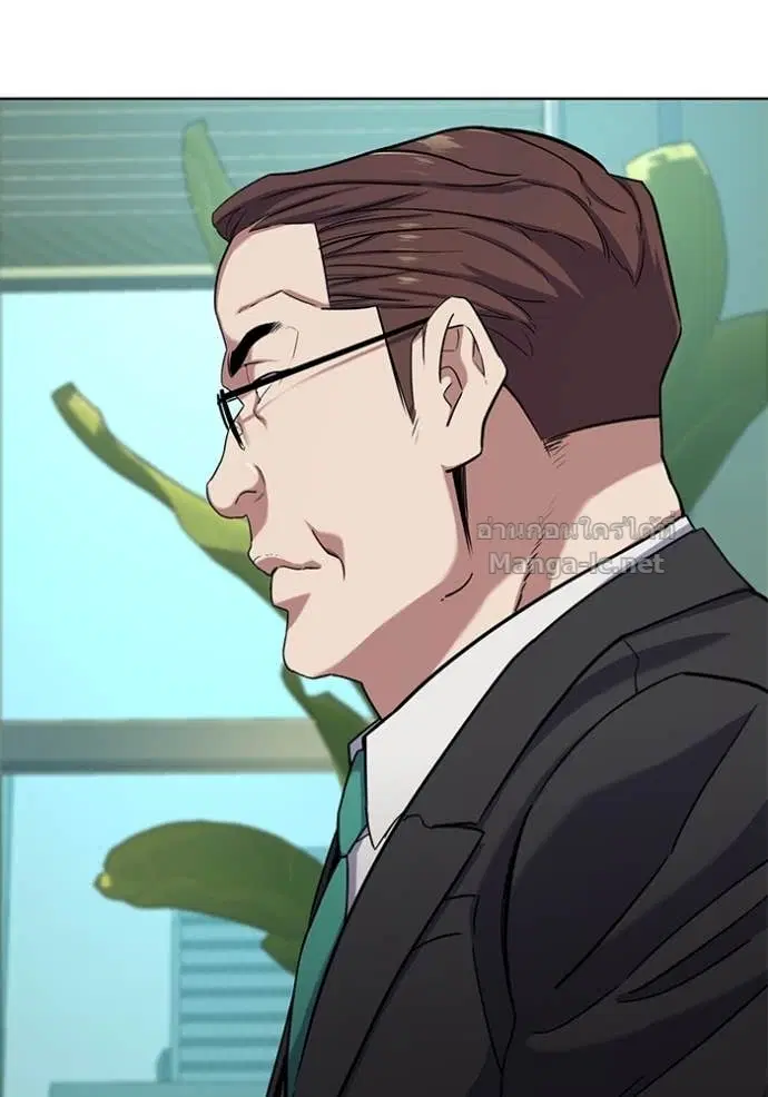 Reborn Rich ตอนที่ 81 หน้า 2