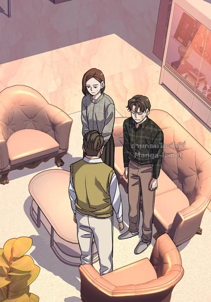 Reborn Rich ตอนที่ 83 หน้า 2