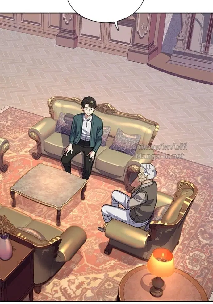 Reborn Rich ตอนที่ 88 หน้า 2