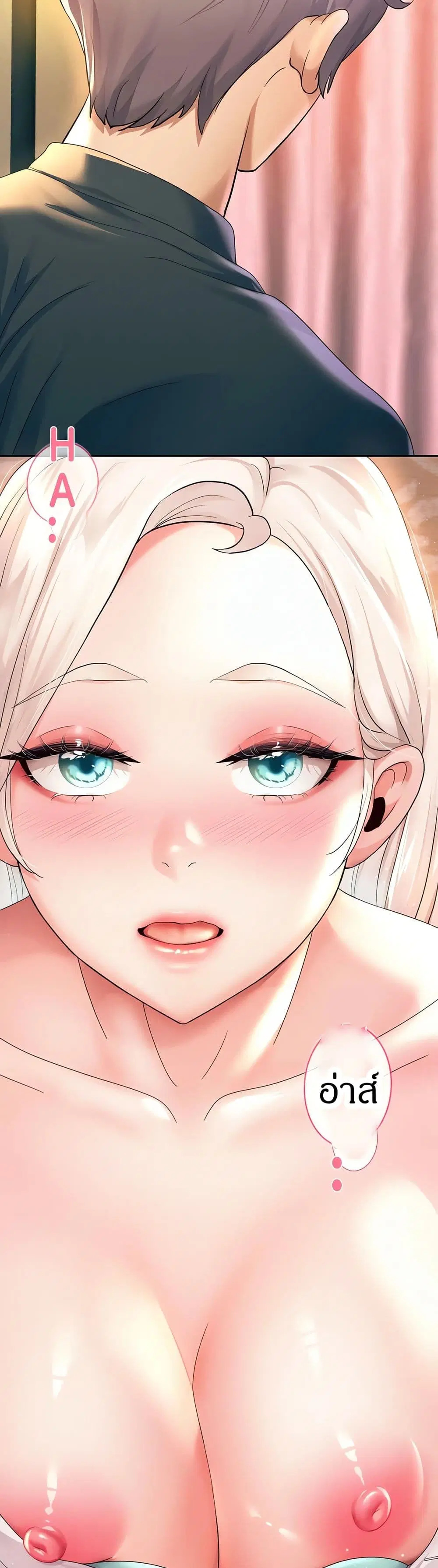Reborn With a Big Dick! (Uncen) ตอนที่ 9 หน้า 2