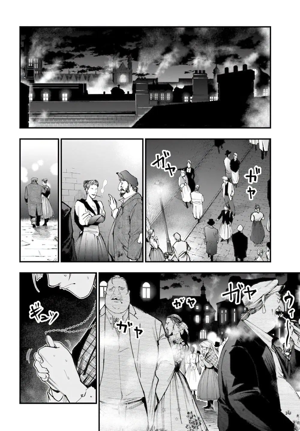 Record of Ragnarok Kitan: Jack the Ripper Case Files ตอนที่ 1.2 หน้า 1